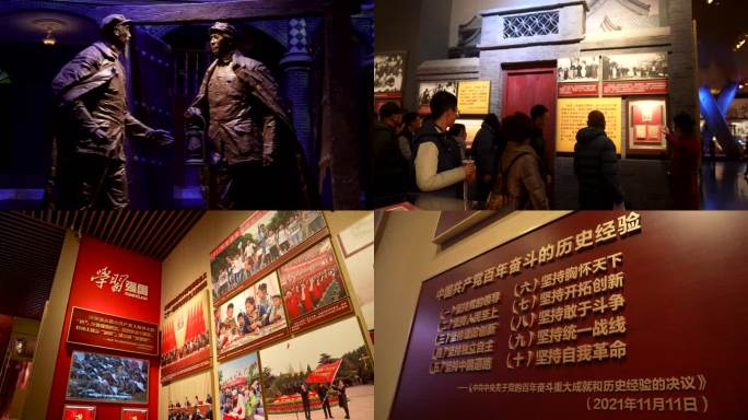 中国共产党历史展览馆党史