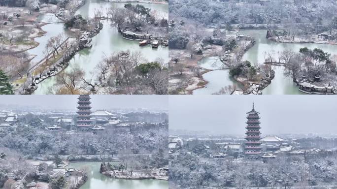 航拍扬州瘦西湖大明寺观音山宋夹城园林雪景