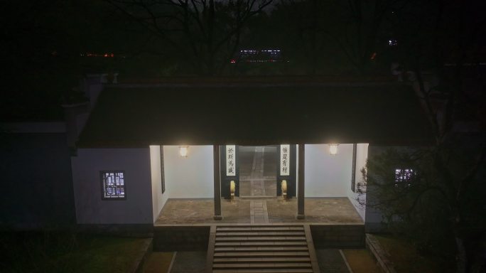 4k长沙湖南大学岳麓书院夜景航拍