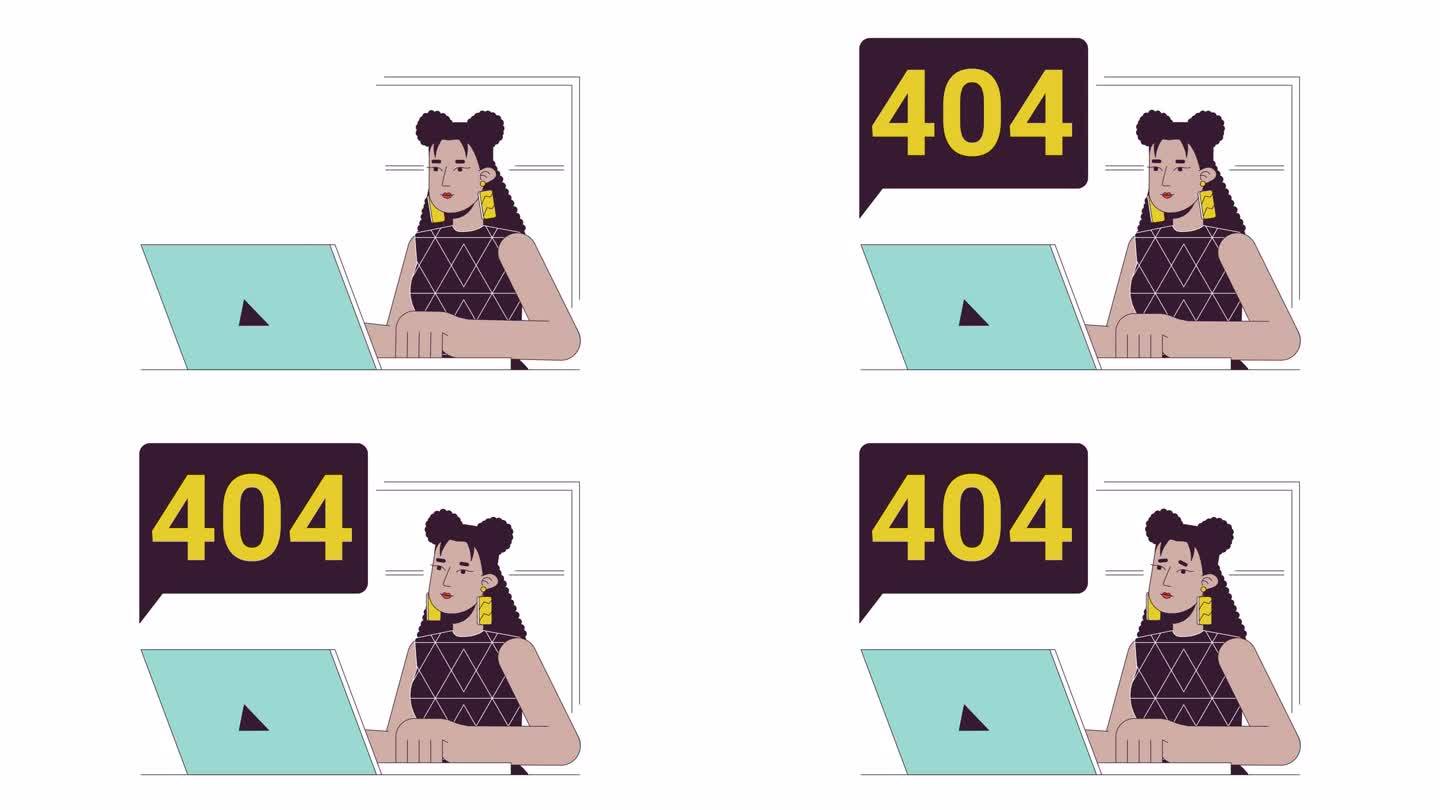 电脑问题女人404错误动画