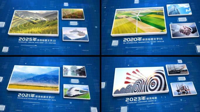 商务蓝色科技历程多图展示AE模板