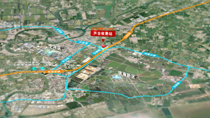 天津长深高速芦台收费站路网区位地图