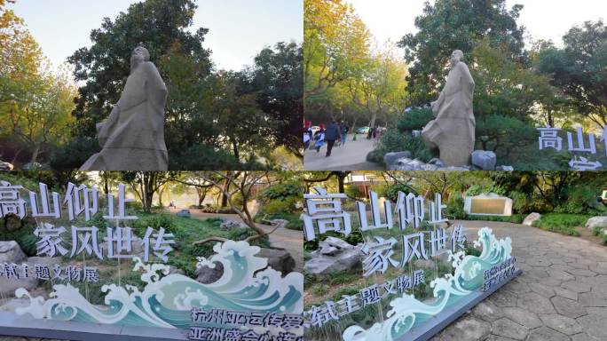 浙江杭州西湖景区苏堤苏轼苏东坡雕像9