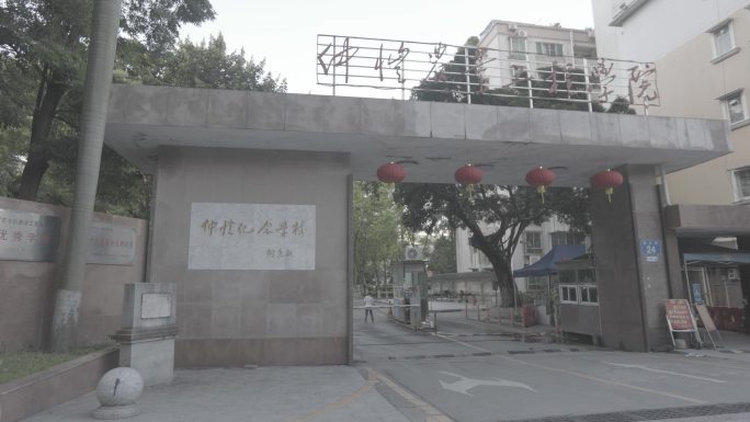【4K50帧】广州仲恺农业工程学院大学