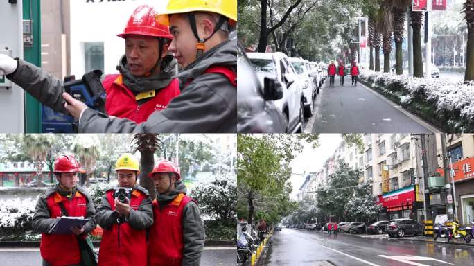 电力部门防冻融冰城区巡查1