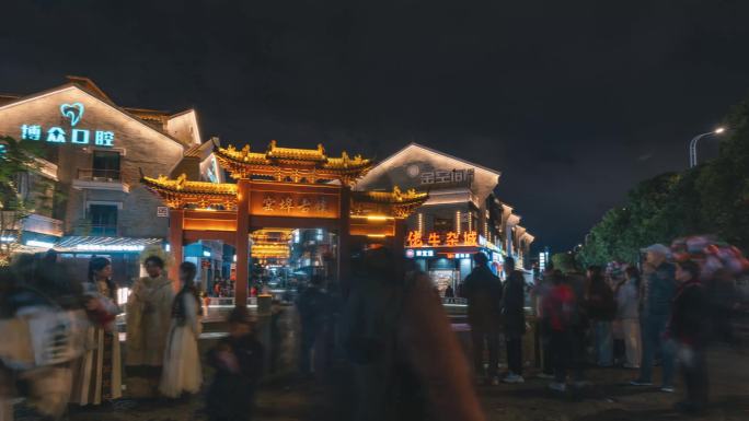 广西柳州窑埠古镇景区游客人流夜景延时
