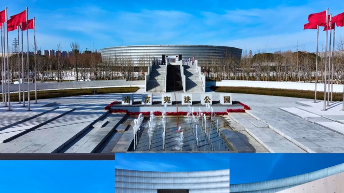 南京河西宪法公园航拍4K宣传