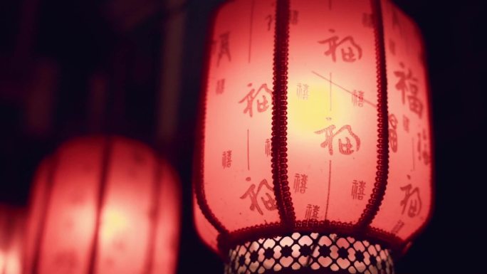 春节元宵节灯笼喜庆视频素材