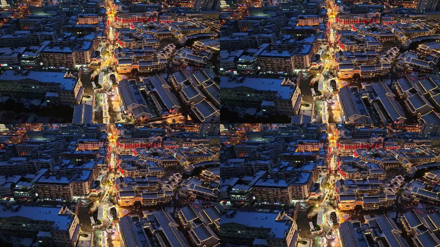 航拍冬天雪后徐州户部山步行街古建筑群夜景