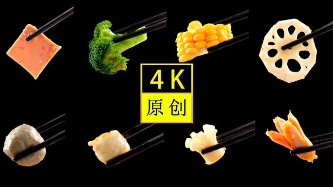 麻辣干锅-食材展示-筷子夹菜-新鲜蔬菜