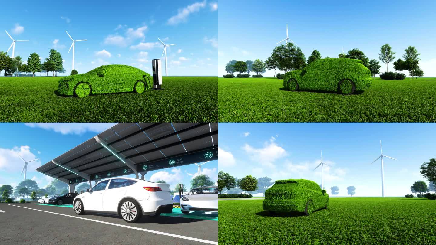 新能源汽车 碳中和碳达峰