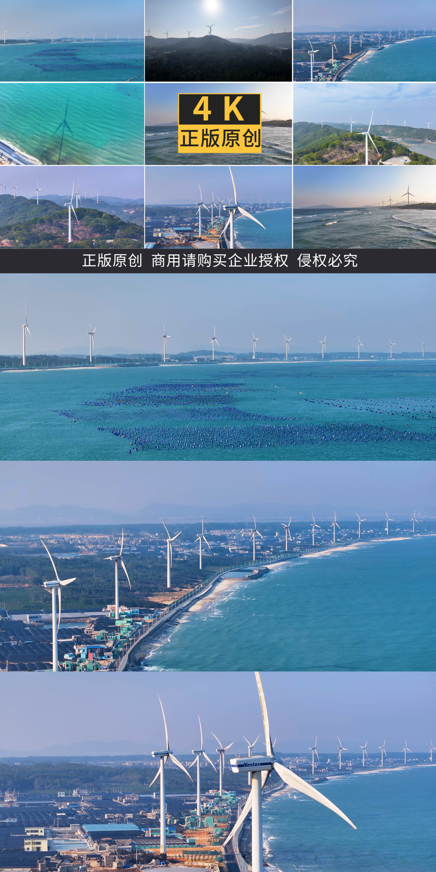 海边风力风车绿色低碳发电绿色能源-2