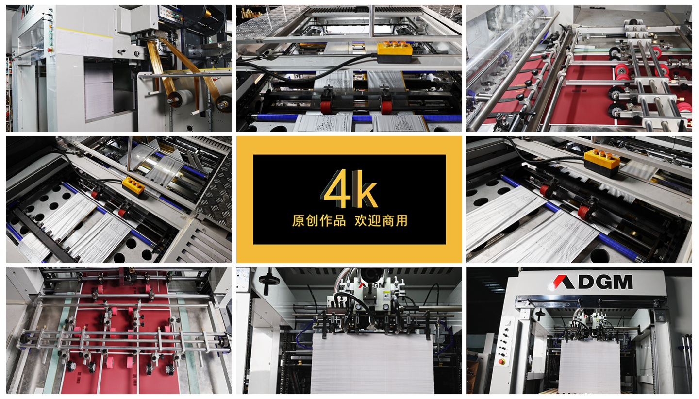 4k包装印刷厂镀金覆膜机 机器升格画面