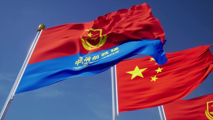 中国消防救援旗帜合集多角度展示