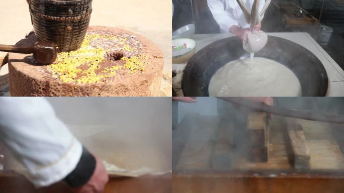 传统手工豆腐制作工艺
