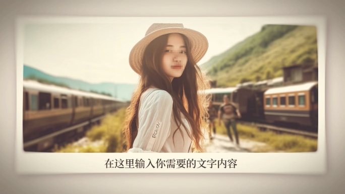 空间公司单位团建电子相册多爱情照片