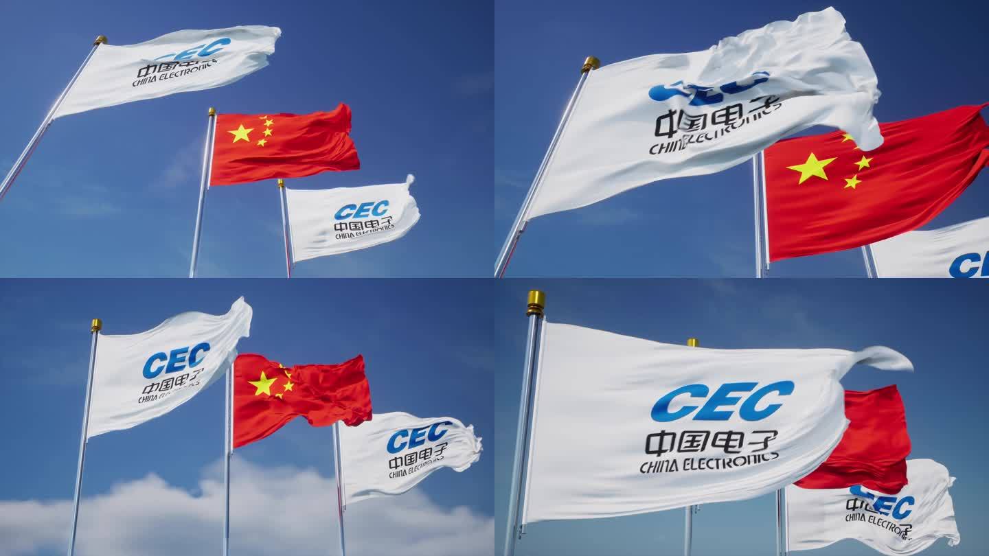 中国电子信息产业集团旗帜合集多角度展示