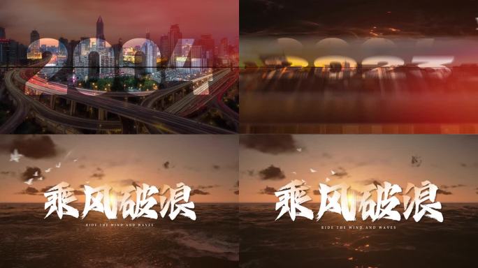 照片快速翻页时间回顾穿梭片头片尾