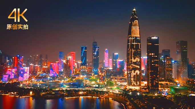 深圳地标合集 城市夜景航拍素材包 片头