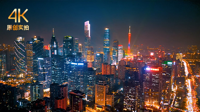 合集 广州夜景航拍素材包 城市地标航拍