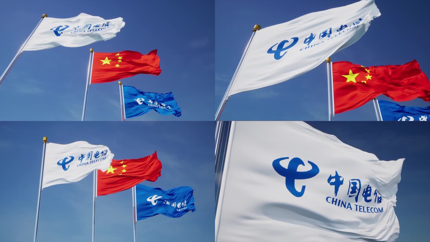 中国电信旗帜合集多角度展示