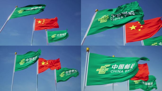中国邮政旗帜合集多角度展示