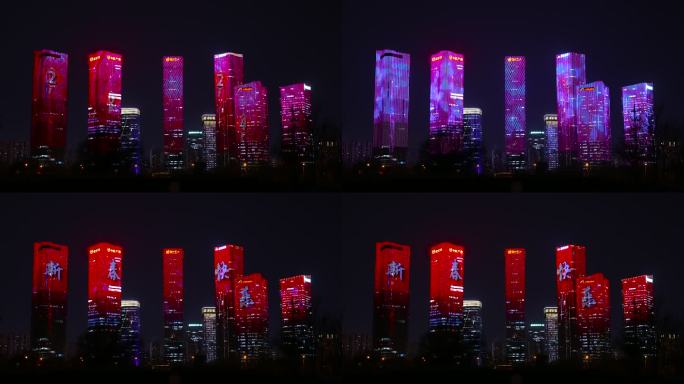 阿里巴巴北京总部新年伊始灯火通明