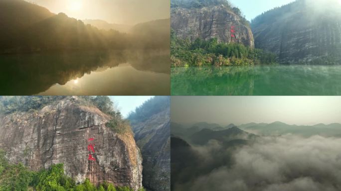 美丽祖国大好河山