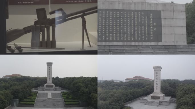 江苏宜兴革命纪念园航拍多镜头党政宣传记录