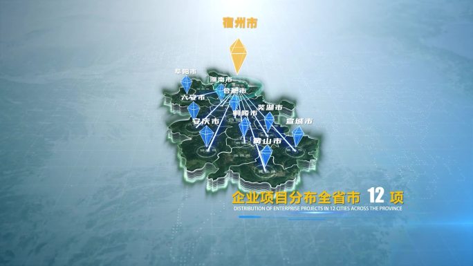 宿州穿云地形卫星地图项目坐标定位介绍