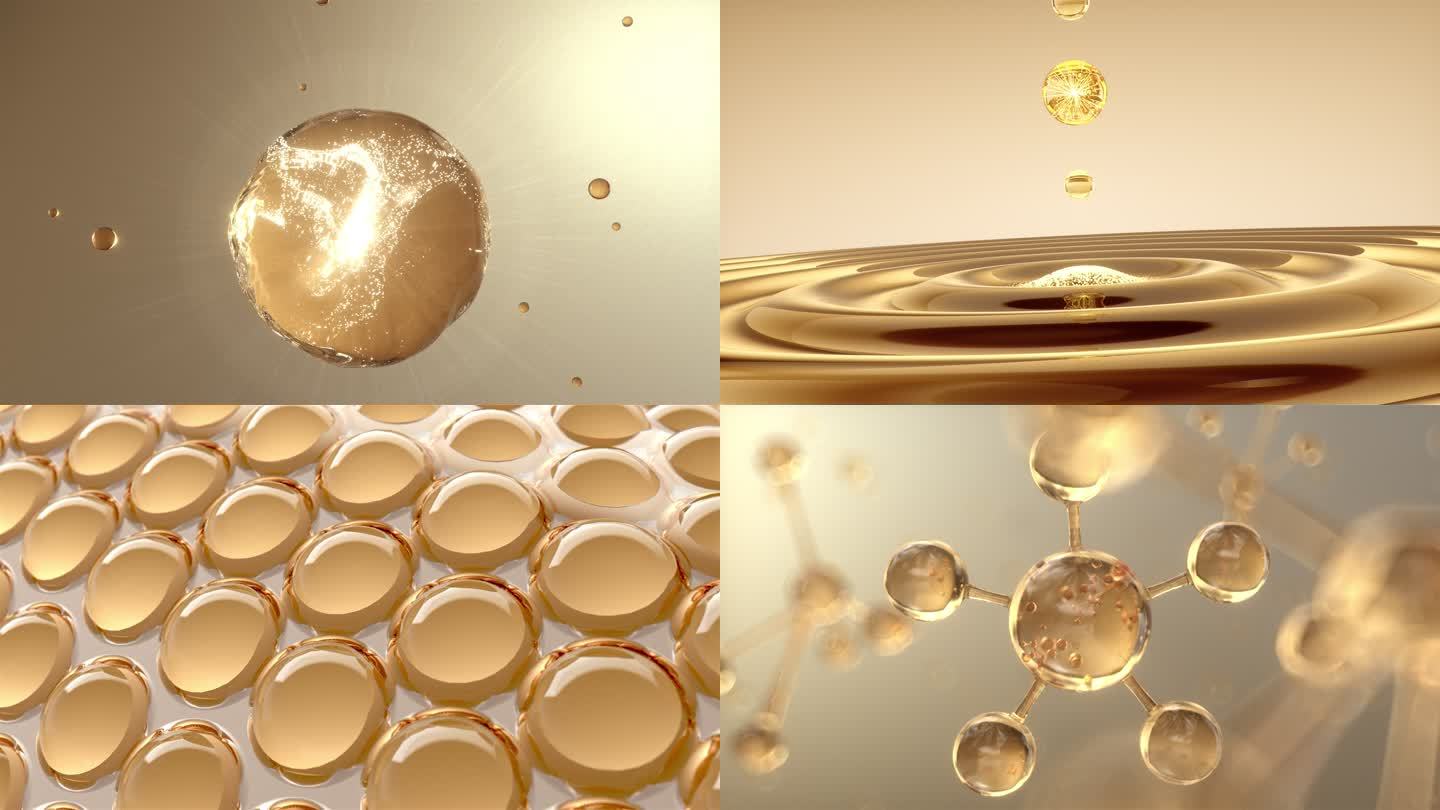 金色分子化妆品 细胞精华