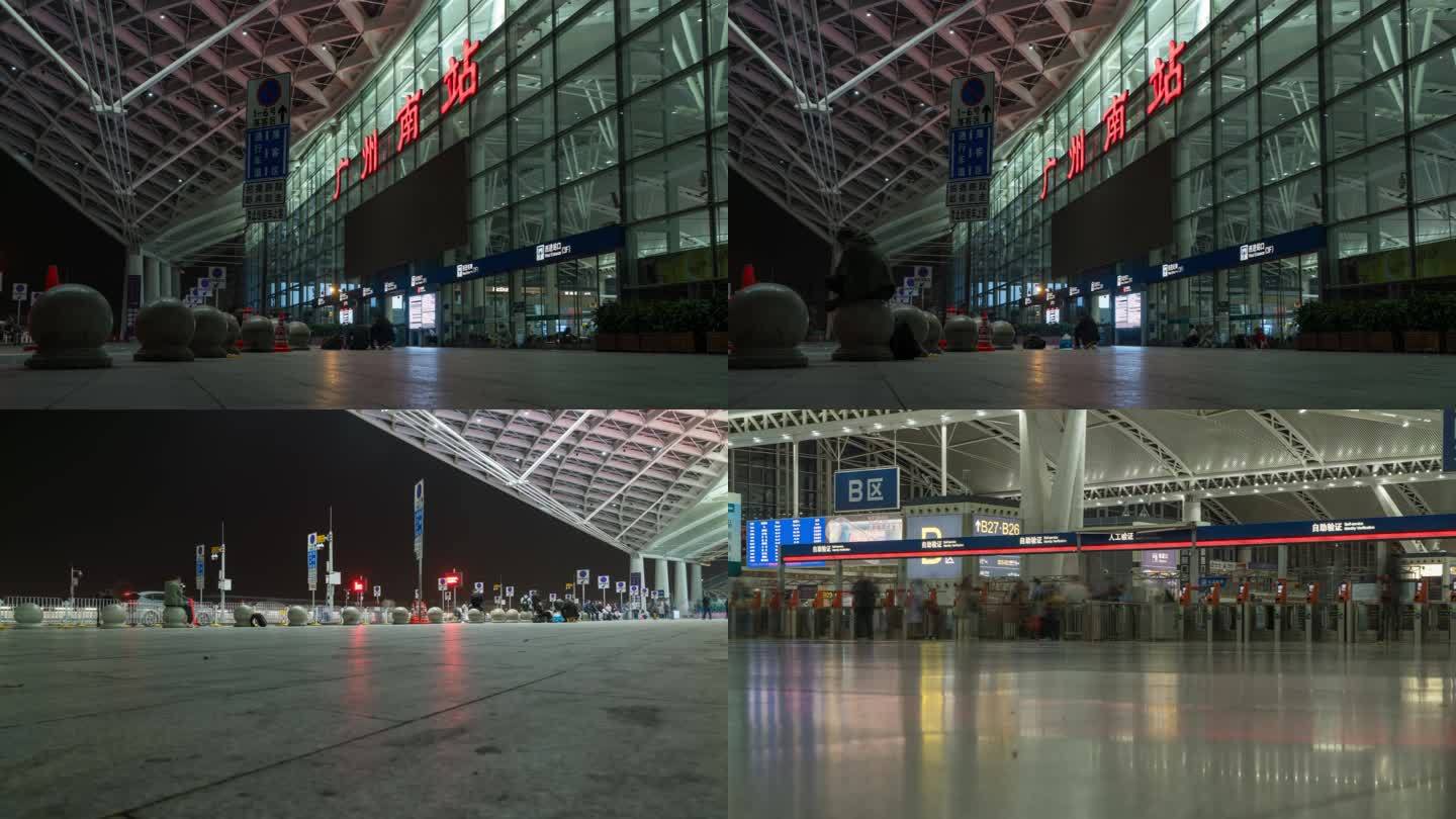 【3镜头合集】广州南站凌晨进站口人群空镜