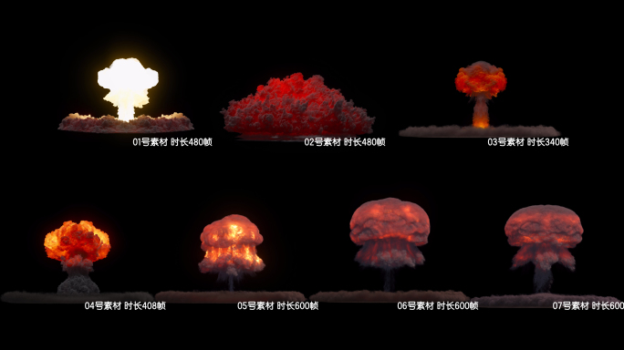7组核爆蘑菇云通道视频