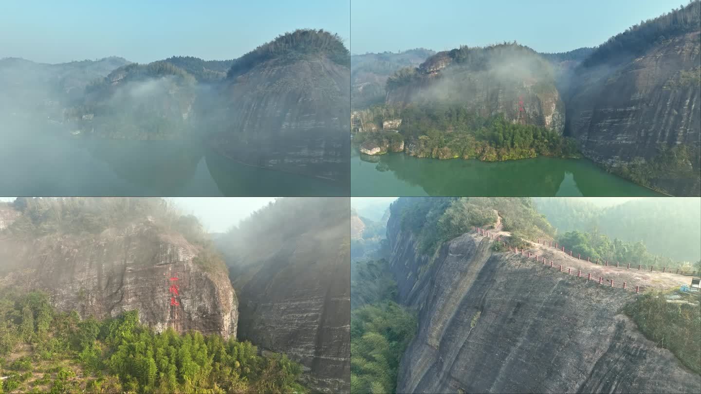 郴州永兴一线天景区