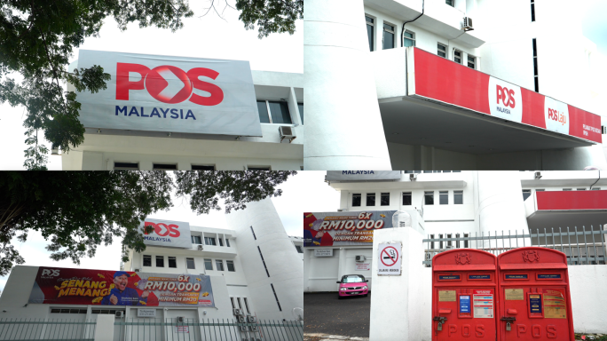 马来西亚怡保邮政局邮局4k