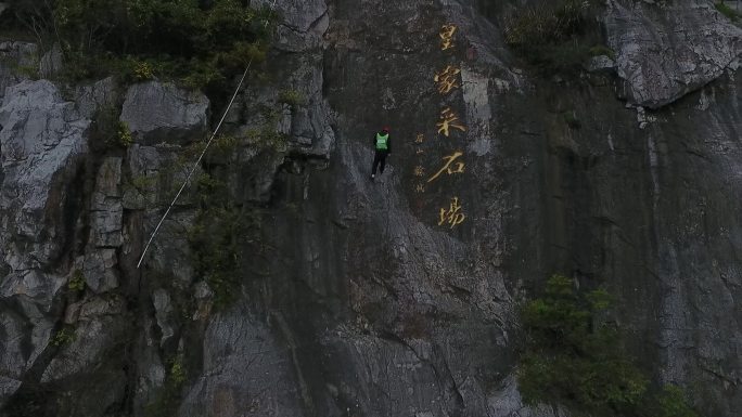 海岛 拓展 攀岩苏州 三山岛 皇家采石场