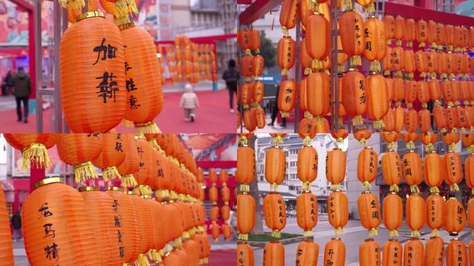 中国年灯笼元宵节花灯祝福