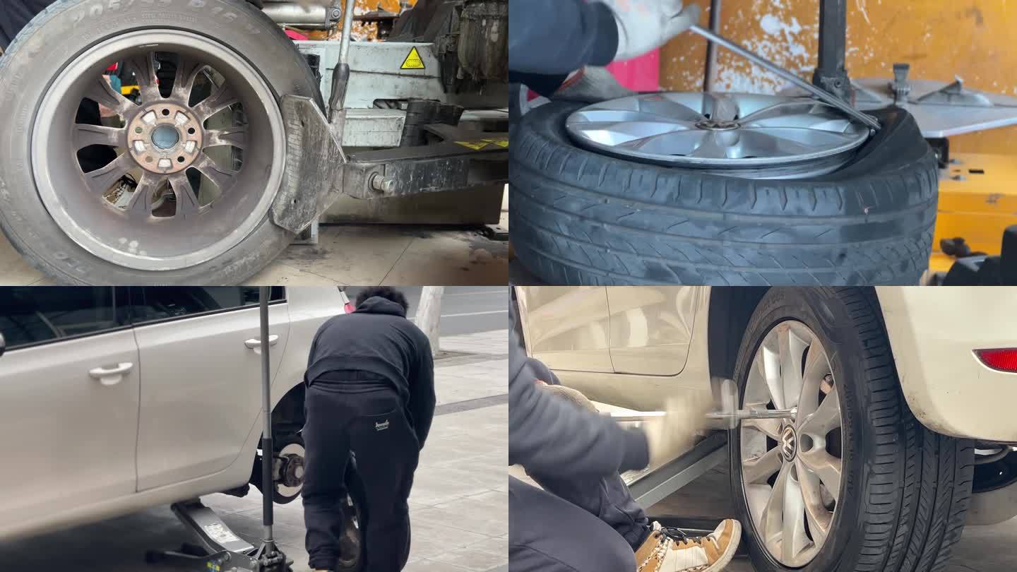 修理 车胎 汽车轮胎 维修轮胎 更换轮胎