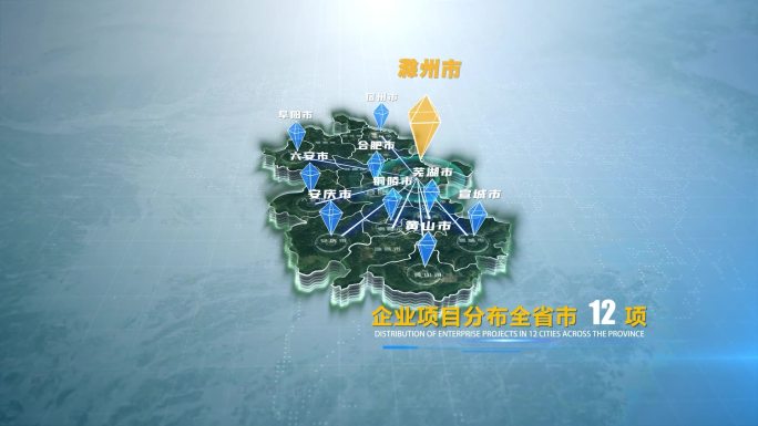 滁州穿云地形卫星地图项目坐标定位介绍