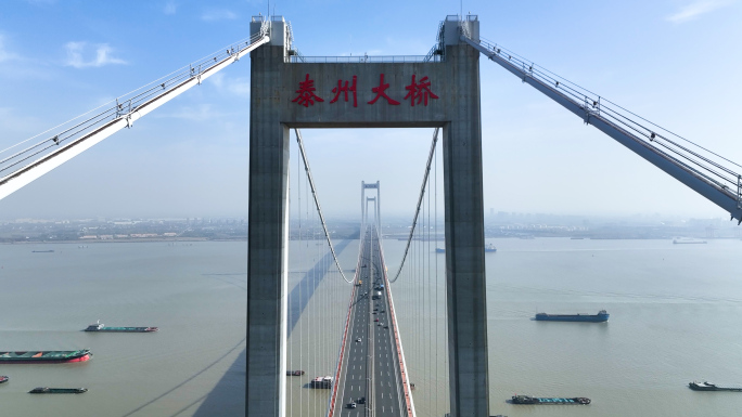 江苏泰州大桥长江大桥