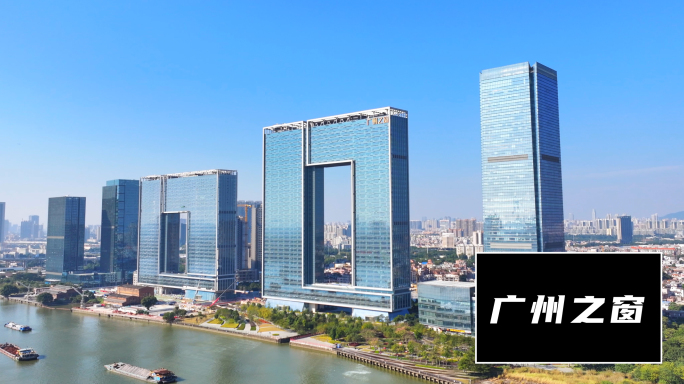 5K高清｜广州之窗