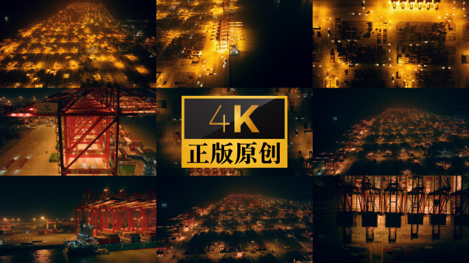 广州港南沙港夜景航拍延时25个镜头