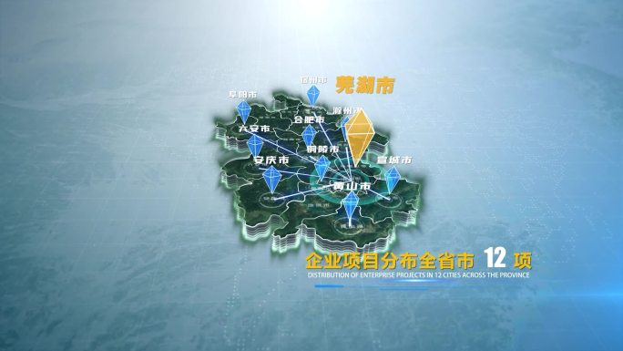 芜湖穿云地形卫星地图项目坐标定位介绍