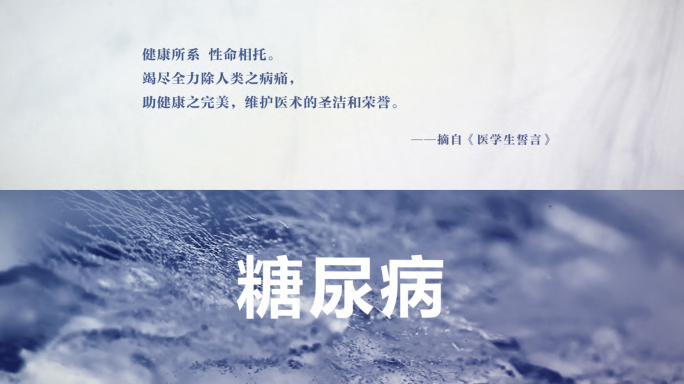 开篇数据水墨风AE模版
