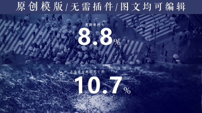 开篇数据水墨风AE模版