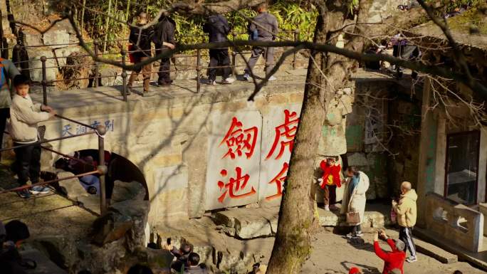 苏州虎丘风景区节假日旅游人山人海场景