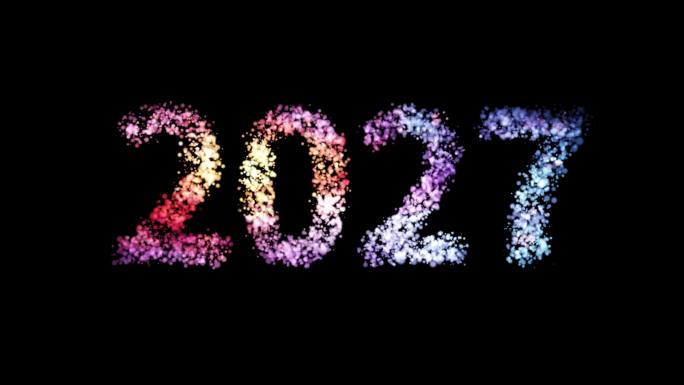 2027年粒子特效新年