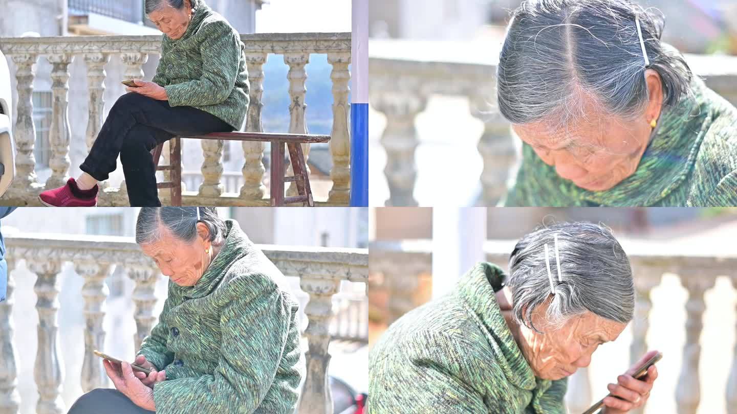 孤独银发白发老奶奶晒太阳，刷手机