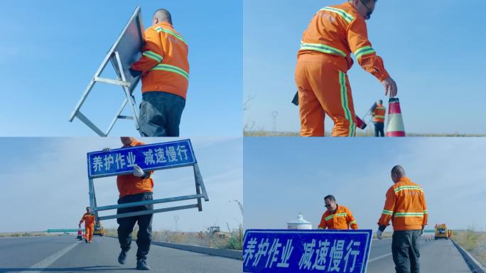 道路养护安装铁丝网慢动作