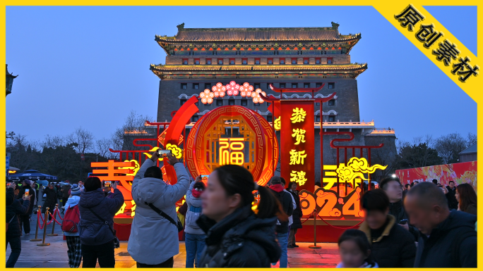 北京中轴过大年、春节元宵节前门城楼花灯
